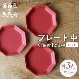 yӂ邳Ɣ[Łzygāz Cheerful v[g bhij 3Zbg yCheer housez [AC183]