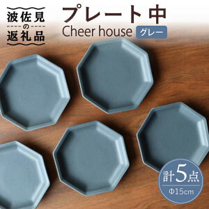 yӂ邳Ɣ[Łzygāz Cheerful v[g O[ij 5Zbg yCheer housez [AC185]