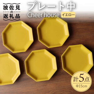yӂ邳Ɣ[Łzygāz Cheerful v[g CG[ij 5Zbg yCheer housez [AC190]