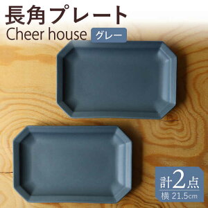 yӂ邳Ɣ[Łzygāz Cheerful pv[g O[ 2Zbg pM H M M yCheer housez [AC194]