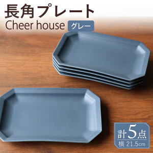 yӂ邳Ɣ[Łzygāz Cheerful pv[g O[ 5Zbg pM H M M yCheer housez [AC202]