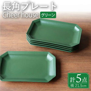 yӂ邳Ɣ[Łzygāz Cheerful pv[g O[ 5Zbg pM H M M yCheer housez [AC206]