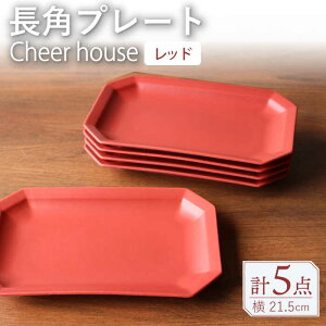 yӂ邳Ɣ[Łzygāz Cheerful pv[g bh 5Zbg pM H M M yCheer housez [AC208]