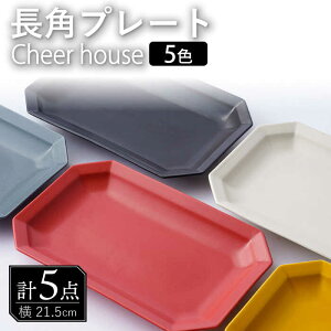 yӂ邳Ɣ[Łzygāz Cheerful pv[g 5FZbg iY/R/GR/W/BKjpM H M M yCheer housez [AC209]