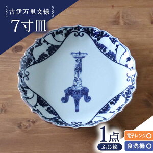 �y�ӂ邳�Ɣ[�Łz�y�g�����āz�Èɖ������l �ӂ��G �j�[�� 7���M 1�_�y�����{����z[AC284]