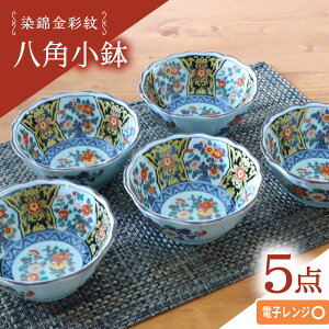 �y�ӂ邳�Ɣ[�Łz�y�g�����āz���ы��ʖ� ���p���� 5�Z�b�g�y�����{����z[AC288]