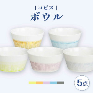 �y�ӂ邳�Ɣ[�Łz�y�g�����āz �R�s�X �{�E�� 5�_�Z�b�g �yCheer house�z[AC290]