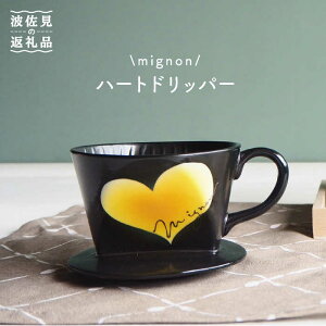 yӂ邳Ɣ[Łzygāzmignon n[g hbp[ CG[ H M yqEƂ͂ȁzyz [BE28]
