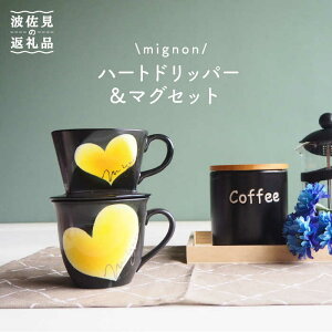 yӂ邳Ɣ[Łzygāzmignon n[g hbp[E}O Zbg CG[ H M yqEƂ͂ȁzyz [BE31]