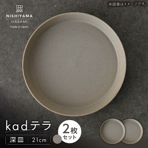 yӂ邳Ɣ[Łzygāzkade [M 21cm 2Zbg ThyNISHIYAMAJAPANz[CB137]