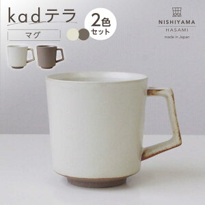 yӂ邳Ɣ[Łzygāzkade }O 2_Zbg AC{[EJyNISHIYAMAJAPANz[CB143]