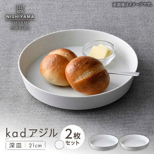 yӂ邳Ɣ[ŁzygāzkadAW [M 21cm 2Zbg ᔒyNISHIYAMAJAPANz[CB145]