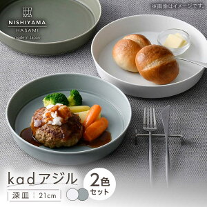 yӂ邳Ɣ[ŁzygāzkadAW [M 21cm 2Zbg ᔒEyNISHIYAMAJAPANz[CB146]