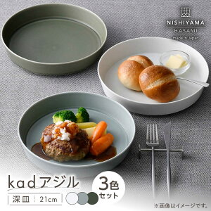 yӂ邳Ɣ[ŁzygāzkadAW [M 21cm 3Zbg ᔒEE[΁yNISHIYAMAJAPANz[CB147]