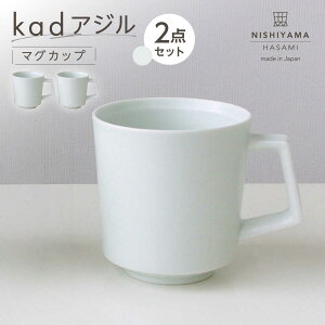 �y�ӂ邳�Ɣ[�Łz�y�g�����āzkad�A�W�� �}�O�J�b�v �ᔒ 2�_�Z�b�g�yNISHIYAMAJAPAN�z[CB150]