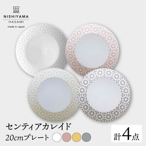 yӂ邳Ɣ[ŁzygāzZeBAJCh 20cm v[g 4Zbg yRzyNISHIYAMAJAPANz [CB33]