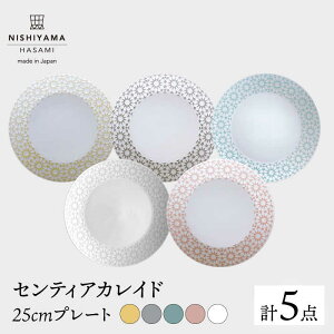 yӂ邳Ɣ[ŁzygāzZeBAJCh 25cm v[g 5Zbg yRzyNISHIYAMAJAPANz [CB91]