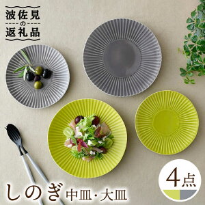 yӂ邳Ɣ[Łzygāẑ O[ᑐ MEM 4Zbg v[g 6M 7Myꗴz [CC73]