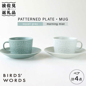 yӂ邳Ɣ[ŁzygāzPATTERNED PLATEEMUG yA 4_Zbg squall gray{morning mistyBIRDSf WORDSz [CF006]