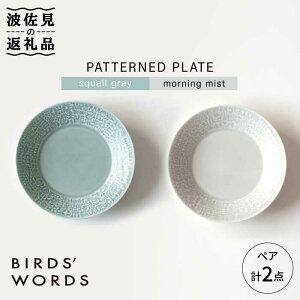 yӂ邳Ɣ[ŁzygāzPATTERNED PLATE yA 2FZbg squall gray{morning mistyBIRDS' WORDSz [CF009]