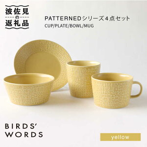 yӂ邳Ɣ[ŁzygāzPATTERNED V[Y yellow 4_ZbgyBIRDSf WORDSz [CF017]
