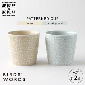 yӂ邳Ɣ[ŁzygāzPATTERNED CUP yA 2FZbg ecru{morning mistyBIRDSf WORDSz [CF029]