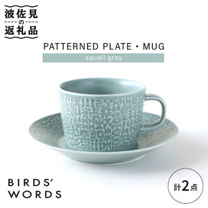 yӂ邳Ɣ[ŁzygāzPATTERNED PLATE,MUG Zbg squall gray yBIRDS' WORDSz [CF040]