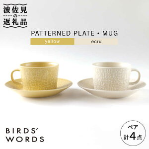yӂ邳Ɣ[ŁzygāzPATTERNED PLATEEMUG yA 4_Zbg yellow + ecruyBIRDSf WORDSz [CF042]