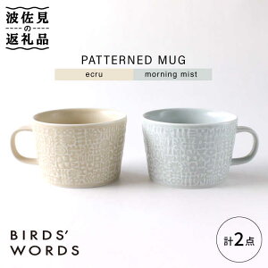 yӂ邳Ɣ[ŁzygāzPATTERNED MUG yA2FZbg ecru{morning mist yBIRDS' WORDSz [CF051]