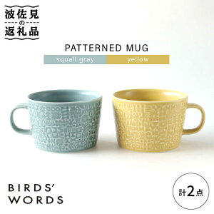 yӂ邳Ɣ[ŁzygāzPATTERNED MUG yA2FZbg squall gray{yellow yBIRDS' WORDSz [CF052]