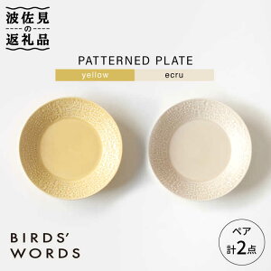 yӂ邳Ɣ[ŁzygāzPATTERNED PLATE yA 2FZbg yellow+ecruyBIRDS' WORDSz [CF061]