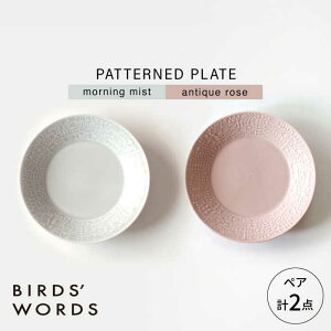 yӂ邳Ɣ[ŁzygāzPATTERNED PLATE yA 2FZbg morning mist { antique rose yBIRDSf WORDSz[CF064]