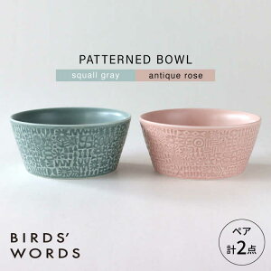 yӂ邳Ɣ[ŁzygāzPATTERNED BOWL yA 2_Zbg squall gray + antique rose yBIRDSf WORDSz[CF075]