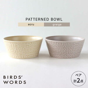 yӂ邳Ɣ[ŁzygāzPATTERNED BOWL yA 2_Zbg ecru + greige yBIRDSf WORDSz[CF077]