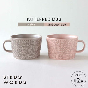yӂ邳Ɣ[ŁzygāzPATTERNED MUG yA2FZbg greige{antique rose yBIRDSf WORDSz[CF078]