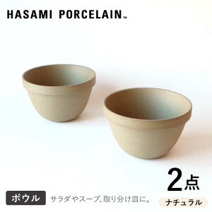 yӂ邳Ɣ[ŁzyHASAMI PORCELAINzfB[vEh{E i` 2_Zbg yCz [DD206]