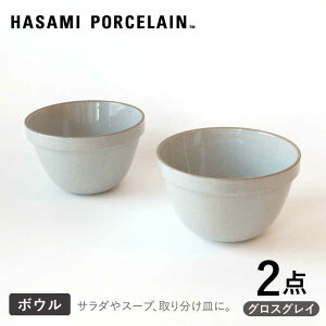 yӂ邳Ɣ[ŁzyHASAMI PORCELAINzfB[vEh{E OXOC 2_ZbgyCz [DD208]