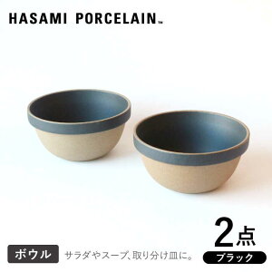 yӂ邳Ɣ[ŁzyHASAMI PORCELAINz~bhfB[vEh{E ubN 145mm 2_Zbg yCz [DD210]