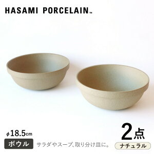 yӂ邳Ɣ[ŁzyHASAMI PORCELAINz~bhfB[vEh{E i` 185mm 2_Zbg yCz [DD212]