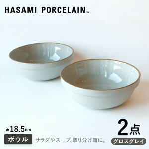 yӂ邳Ɣ[ŁzyHASAMI PORCELAINz~bhfB[vEh{E OXOC 185mm 2_ZbgyCz [DD213]