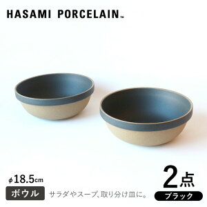 yӂ邳Ɣ[ŁzyHASAMI PORCELAINz~bhfB[vEh{E ubN 185mm 2_Zbg yCz [DD214]