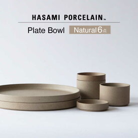 【ふるさと納税】【波佐見焼 HASAMI PORCELAIN】プレート ボウル ナチュラル 6点セット 【東京西海】[DD230]