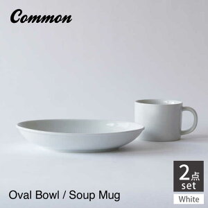 yӂ邳Ɣ[Łzyg CommonzI[o{E23cm X[v}O380ml zCg 2_ZbgyCz[DD242]