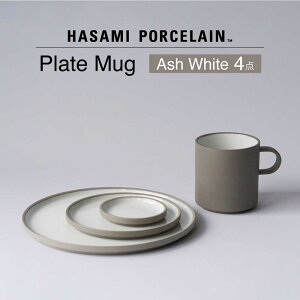 yӂ邳Ɣ[Łzyg HASAMI PORCELAINzv[g }OJbv Ash White 4_ZbgyCz[DD248]