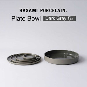 yӂ邳Ɣ[Łzyg HASAMI PORCELAINzv[g {E Dark Gray 5_ZbgyCz[DD249]