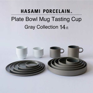yӂ邳Ɣ[Łzyg HASAMI PORCELAINzv[gE{EE}OJbvEeCXeBOJbv O[RNV 14_ZbgyCz[DD252]