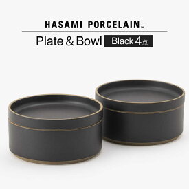 【ふるさと納税】【波佐見焼 HASAMI PORCELAIN】HPブラック Plate＆Bowl 145 mm 4点セット【東京西海】[DD258]