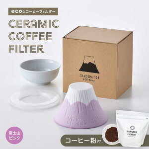 yӂ邳Ɣ[ŁzygāzxmR Z~bNR[q[tB^[ sN@IWiuhR[q[Zbg(^Cv)200g@yWZz[DF49]