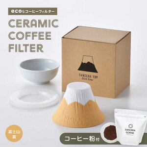 yӂ邳Ɣ[ŁzygāzxmR Z~bNR[q[tB^[ @IWiuhR[q[Zbg(^Cv)200g@yWZz[DF54]