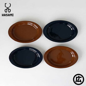 【ふるさと納税】【波佐見焼 マルヒロ】HASAMI SEASON 01 オーバル プレート セット 計4点 ブラウン×ネイビー [EB150]